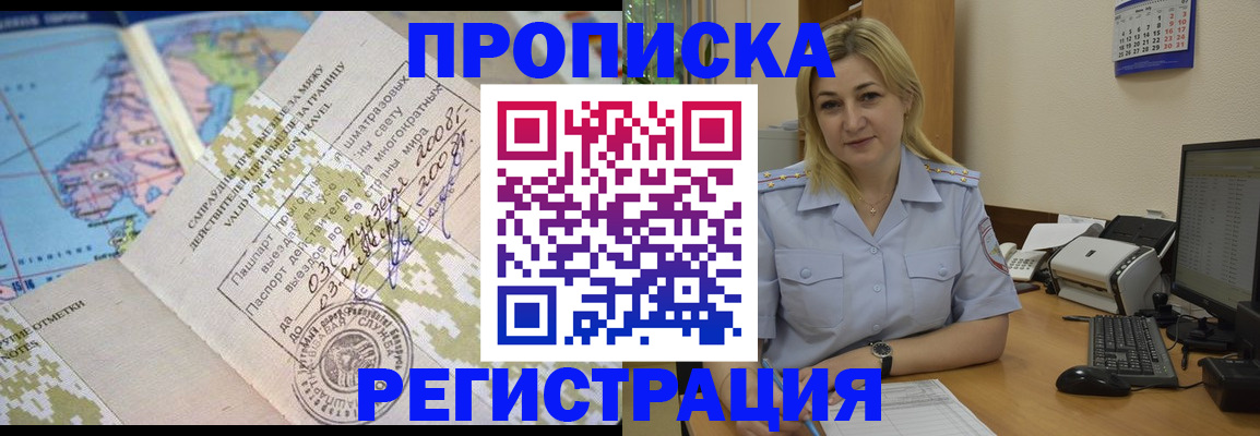 найти адрес прописки в Туймазы